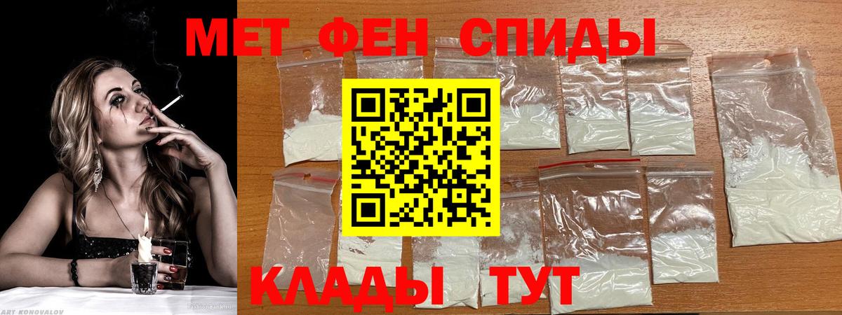 Amphetamine  Вход с VPN  Знаменск  Амфетамин 97% 