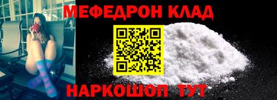 альфа пвп Ливны