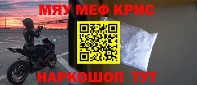 альфа пвп VHQ Ликино-Дулёво