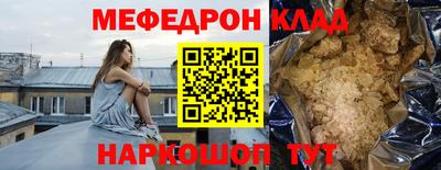 альфа пвп VHQ Ликино-Дулёво