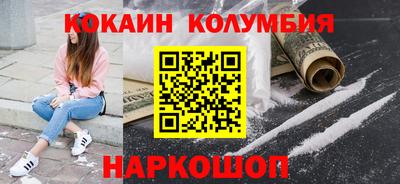 альфа пвп Ливны