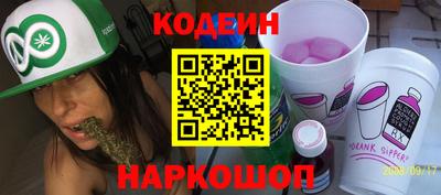 альфа пвп Ливны