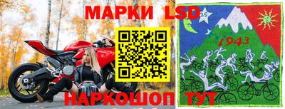 крисы Лесосибирск