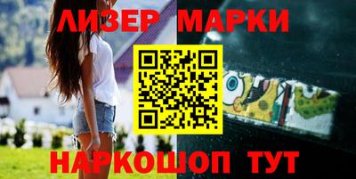 крисы Лесосибирск