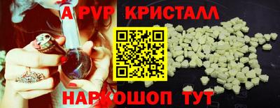 альфа пвп VHQ Ликино-Дулёво