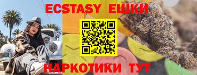 альфа пвп Ливны