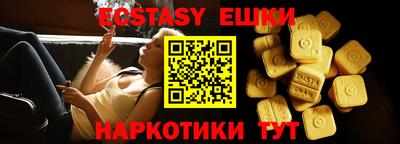 крисы Лесосибирск