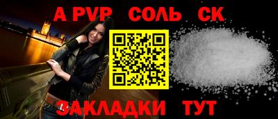 крисы Лесосибирск