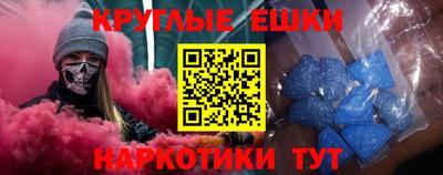 альфа пвп VHQ Ликино-Дулёво