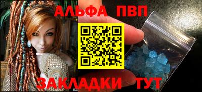 альфа пвп VHQ Ликино-Дулёво