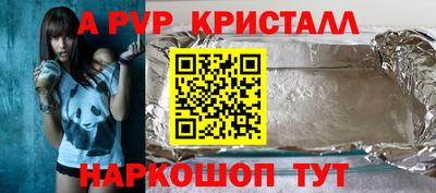 крисы Лесосибирск