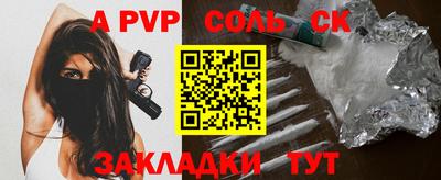 крисы Лесосибирск