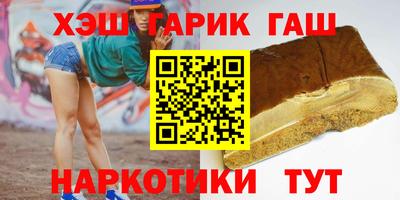 альфа пвп Ливны