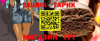 крисы Лесосибирск