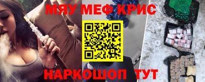 альфа пвп Ливны