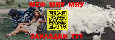 крисы Лесосибирск