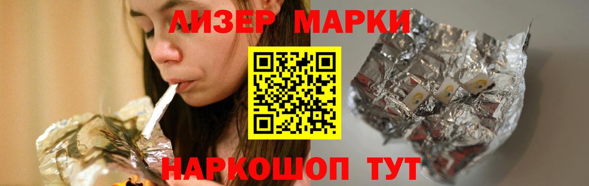 LSD-25 экстази кислота  LSD-25 экстази  LSD-25 экстази ecstasy  Знаменск  Вход с VPN 