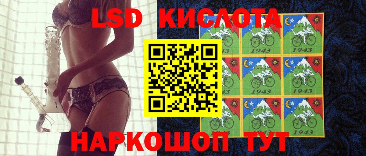Марки NBOMe 1,8мг  Наркотические марки  Знаменск  Вход с VPN 